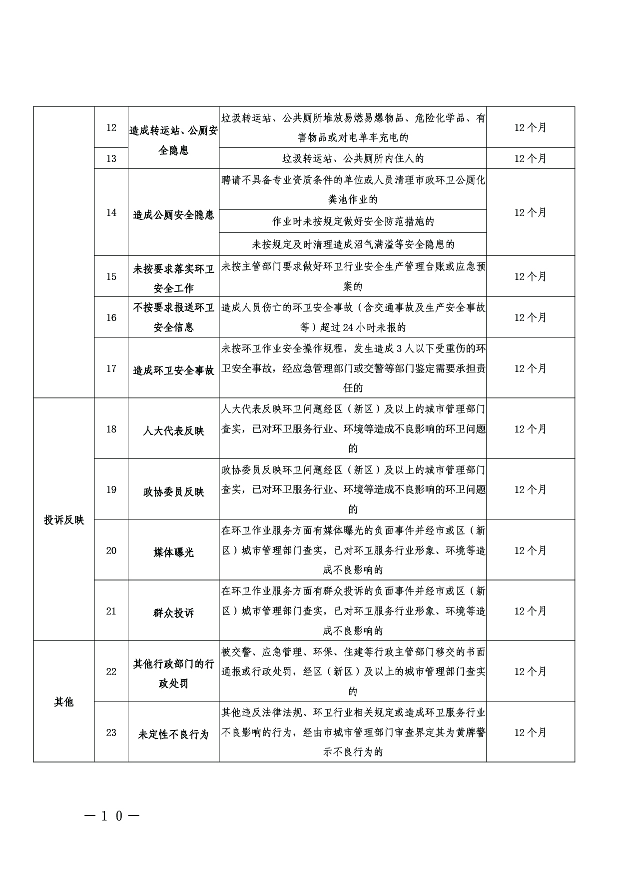 未标题-1-10.jpg