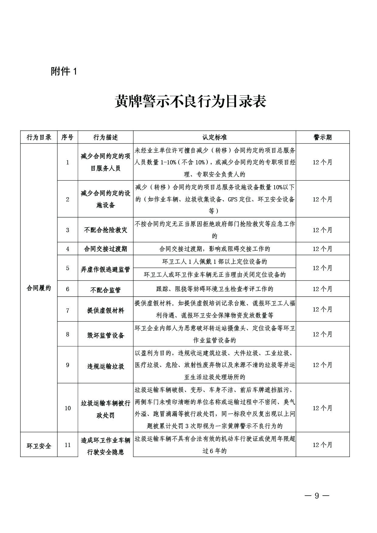 未标题-1-09.jpg