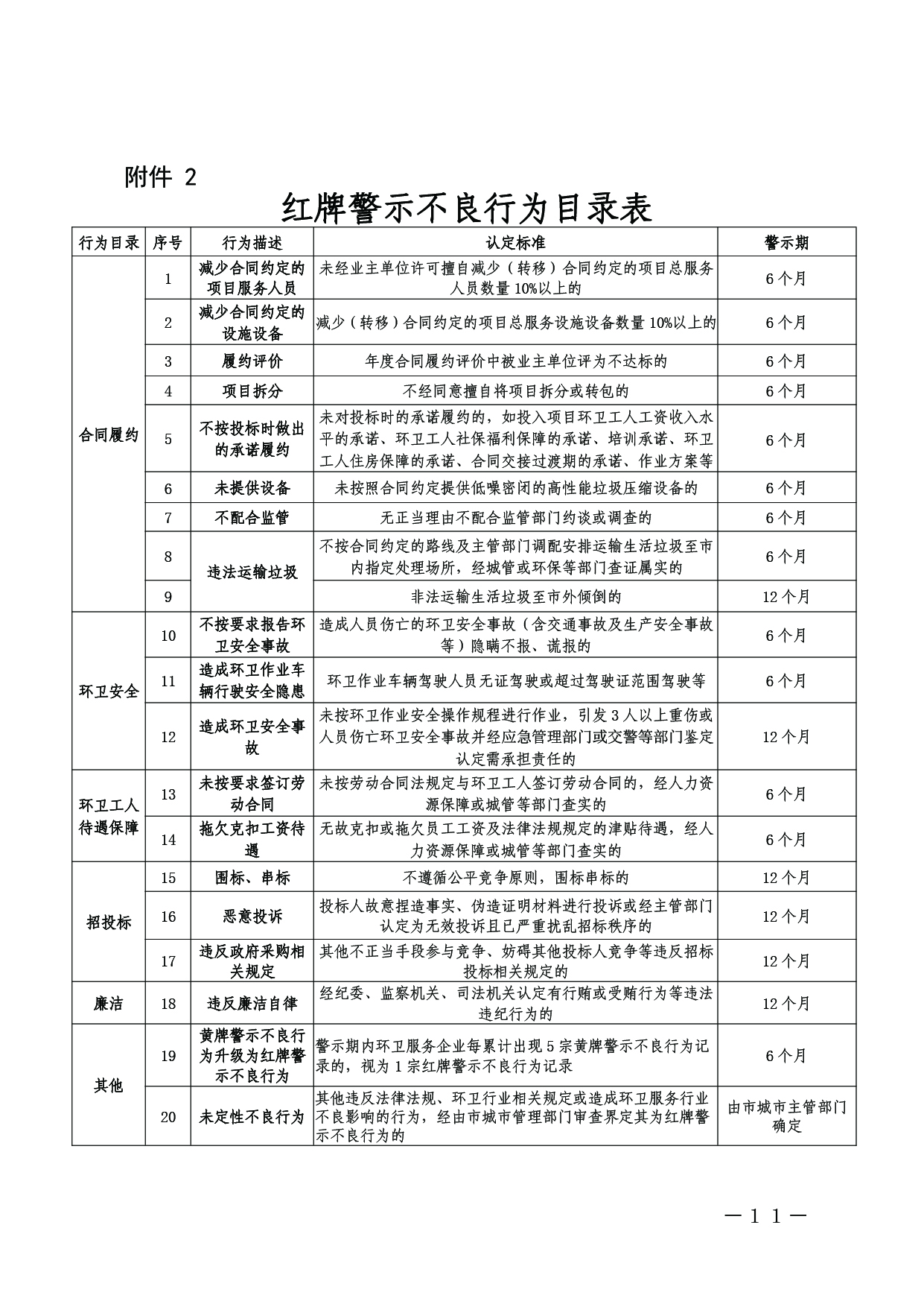 未标题-1-11.jpg